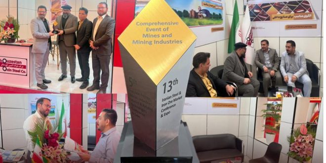 تندیس فولاد اکسین